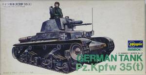 ジャンク ★ HASEGAWA / ESCI　1/72　GERMAN TANK Pz.Kpfw 35( t )（ 中袋未開封 ）★ ドイツ スコダ 35(t)　No.45　ハセガワ / エッシー