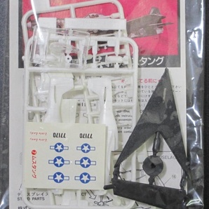 ジャンク ★ ARII / アリイ 1/144 アメリカ陸軍戦闘機 P-51D ムスタング ★ P51D MUSTANG No.7 AIRCRAFT 6PCS set（ 外国機 ）の画像1