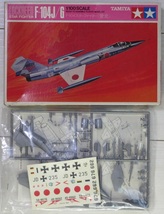 ジャンク ★ TAMIYA / タミヤ　1/100　LOCKHEED STARFIGHTER F-104 J / G ★ F-104 スターファイター（ 栄光 ） PA1008_画像2