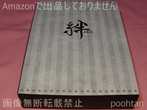 @チャン・グンソク デビュー20周年記念 絆 JKS 1st＆2nd History 50円切手20枚組