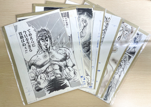 北斗の拳 大原画展 複製原画 7枚セット A4 / ケンシロウ ラオウ トキ サウザー レイ ジャギ リュウガ 無想転生