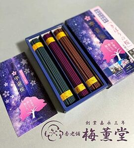  incense stick .. for gift smoke little . cosmos Sakura three kind. fragrance incense stick .. for ... gift .... incense stick . thing incense stick . thing incense stick set 