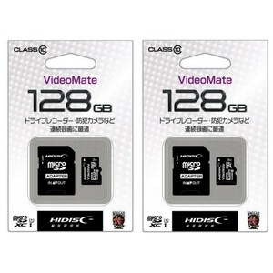 メmicroSDXC128GBメモリーカード(HI-DISC）HDMCSDH128GCLIOVM 二個セット【1円スタート出品・新品・送料無料】モリーカード HDMCSDX