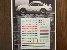 フジミ 1/24 エンスージアストモデル NO.6 PORSCHE 911 Carrera RS '73 エンボス加工外箱 ポルシェ 911 カレラ RS '73_画像3