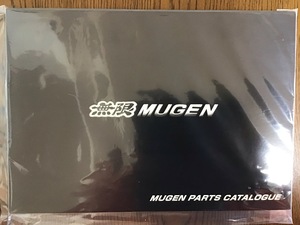 無限 2010 カタログ プロ用 MUGEN 