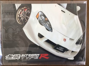 無限 インテグラ TYPE-R カタログ INTEGRA MUGEN DC5