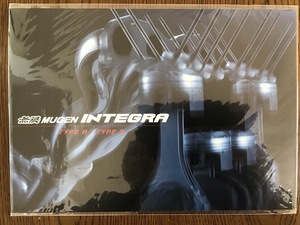 無限 インテグラ カタログ INTEGRA MUGEN DC5 Type-R Type-S 