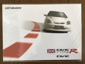 無限 シビック カタログ TYPE-R EP3 CIVIC MUGEN 04