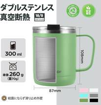 オリーブグリーン HAUSHOF ステンレスマグカップ 真空断熱コーヒーカップ ふた付き 300ml 保温・保冷カップ 二重構造 _画像2