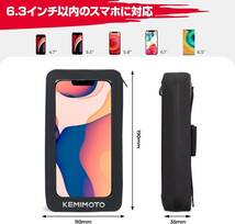 防水機能付き kemimoto タンクバッグ 防水 バイク スマホ マグネット 磁石 タンクバック バイク用 小型 タンクマグネッ_画像7