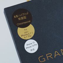 〈即決〉DAY BREAKE × GRAMAS | GHCCX-IP16BLK | iPhone13 Pro ケース ［ゆうパケット発送対応］_画像2