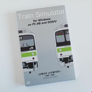 〈即決〉Train Simulator トレインシュミレーター JR東日本内回り（大崎〜大崎）Windows 95 & 98 対応 ［ゆうパケット発送対応］