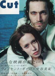 Cut 2002★ヴィンセント・ギャロ×中谷美紀／34ページ特集　グラビア赤裸々に..Vincent Gallo ビンセント・ギャロ★aoaoya