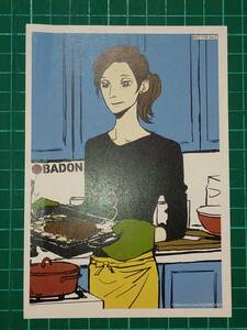 BADON　8巻紀伊國屋書店イラストペーパー　オノナツメ　非売品　A42