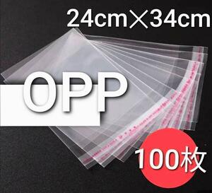 A4 OPP袋 100枚　透明袋 透明封筒 テープ付き 梱包資材 発送用 