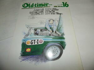 ◆◆オールド・タイマー No.16 創刊16号◆トヨタ１６００ＧＴ　コブラ　スーパーセブン◆旧車 クラシックカー◆Old-timer◆◆