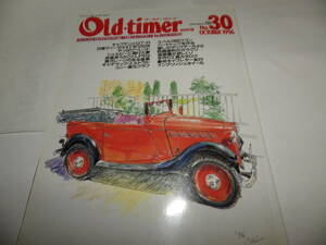 ◆◆オールド・タイマー No.30 創刊30号◆ＧＴ－Ｒ　ベレット　スバル１０００◆旧車 クラシックカー◆Old-timer◆◆