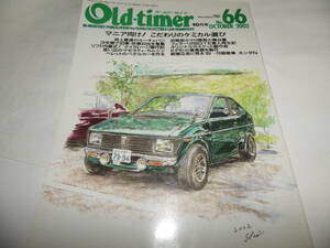 ◆◆オールド・タイマー No.66 創刊66号◆ホンダＮ３６０　初代カマロ　フェラーリ２５０◆旧車 クラシックカー◆Old-timer◆◆