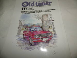 ◆◆オールド・タイマー No.111 創刊111号◆三菱ミニカ　パブリカ８００　３６０軽自動車◆旧車 クラシックカー◆Old-timer◆◆