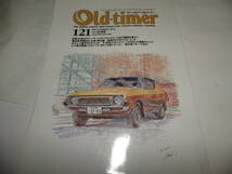 ◆◆オールド・タイマー No.121 創刊121号◆KP61スターレット　Ｒ３０スカイライン　サーブ９９◆旧車 クラシックカー◆Old-timer◆◆_画像1