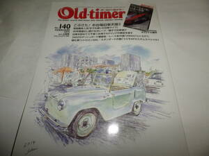 ◆◆オールド・タイマー No.140 創刊140号◆お台場旧車天国　レース史トヨタ７　シトロエンＳＭ◆旧車 クラシックカー◆Old-timer◆◆