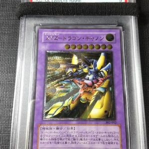 遊戯王 XYZ ドラゴンキャノン レリーフ アルティメット PSA9(ARS BGS 鑑定品