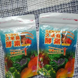 スピルリナ久米島酵素 1200粒×200mg （約30日分）×2袋