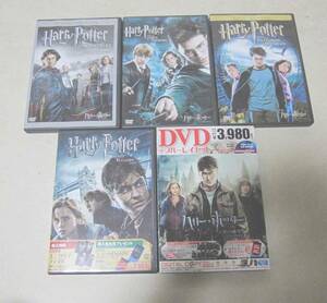 【DVD 5本 まとめ】ハリーポッター Harry Potter 炎のゴブレット 不死鳥の騎士団 アズカバンの囚人 死の秘宝 PART1・2