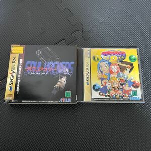 セガサターン SEGA SATURN デビルサマナーソウルハッカーズ マジカルドロップ2 ソフト 2タイトルセット　IH10131h 