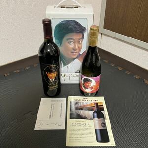 ワイン 果実酒 清酒 裕次郎メモリアルBOX 2本セット 松竹梅 石原プロモーション 未開栓品 IH10165h