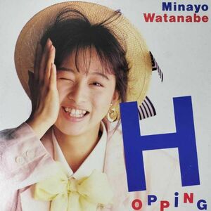 42927★美盤 渡辺美奈代/HOPPING