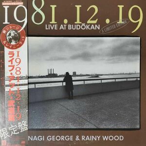 42903★美盤 柳ジョージ Yanagi George & Rainy Wood/1981.12.19 Live At Budokan ※帯付き