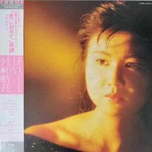 42895★良盤 小林明子 / FALL IN LOVE ※帯付き