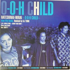 43063★美盤 Time FellowShip /果てしない未来 O-O-H CHILD