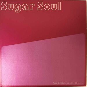 43011★美盤 SUGAR SOUL / 悲しみの花に DJ HASEBE Remix ※カラーレコード盤