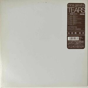 43000★美盤 我那覇美奈/TEARS