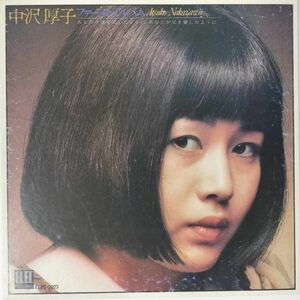 43308 中沢厚子 / 中沢厚子ファースト・アルバム