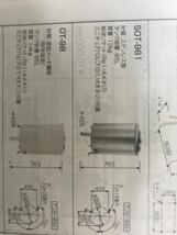 油タンク　灯油タンク　交換用ゲージ　油量計　ボイラー　風呂釜　給油　タンク　暖房 　丸タンク用　燃料計　OT-98_画像3