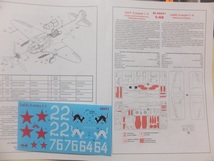 ICM　1/48　LaGG-3 series 1-4　ラグ3　戦闘機　未組立キット_画像4