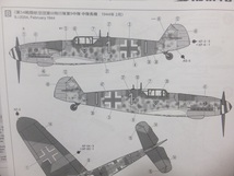 新品未使用　タミヤ　1/72　メッサーシュミット Bf109 G-6　未組立キット_画像6