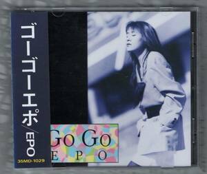 Ω 美品 エポ 10曲入 1987年 3500円 CD/ゴー ゴー エポ GO GO EPO/DOWN TOWNラプソディー センチメンタル シティロマンス 着にくいシャツ