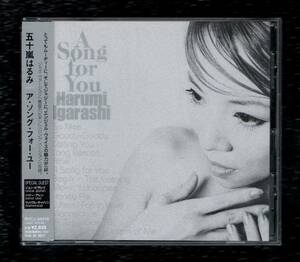 Ω 美品 帯付 五十嵐はるみ 13曲入 CD/A SONG FOR YOU/ジョンピザレリ ハリーアレン ケニーワーナー 参加/ちあきなおみ 稲垣潤一 ジャズ