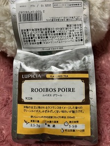 ☆　ルピシア　紅茶　ルイボス　ポワール　50g　☆