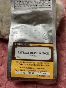 ☆　ルピシア　紅茶　プロヴァンス　25ｇ　☆