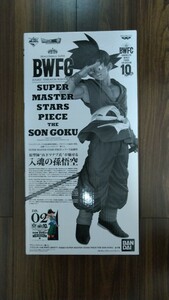 送料無料 未開封 SMSP ドラゴンボール BWFC 造形天下一武道会 SUPER MASTER STARS PIECE バイバイ悟空 オリジナル 02 B賞 フィギュア