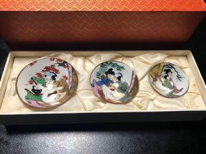 九谷焼　春画盃　陶器 箱入り 美品