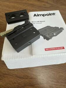 【実物】Aimpoint Micro LRP Mount