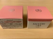 MIYUBI 三優美 ファンデーション 色白肌 日本製　美肌ファンデーションW はぴねすくらぶ発売 2個セット_画像2