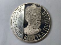 銀貨　ハンガリー　200フォリント銀貨　画家　1977年　直径約37.1ｍｍ　厚さ約3.1ｍｍ　重さ約28.26g　大型銀貨　プルーフ_画像1