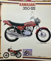 蔵出し　KH250 KH400 SS350?KAWASAKI 純正　ウインカー 当時もの　左右セット　デッドストック品？　_画像1